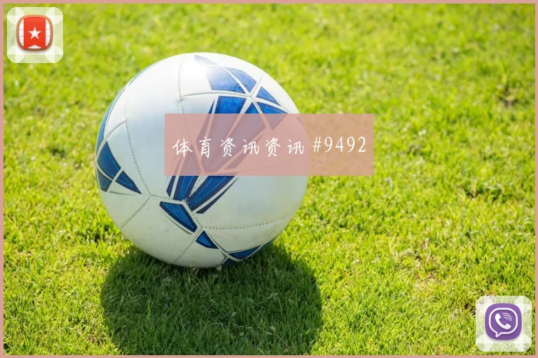 克罗地亚vs英格兰2026世界杯积分形势