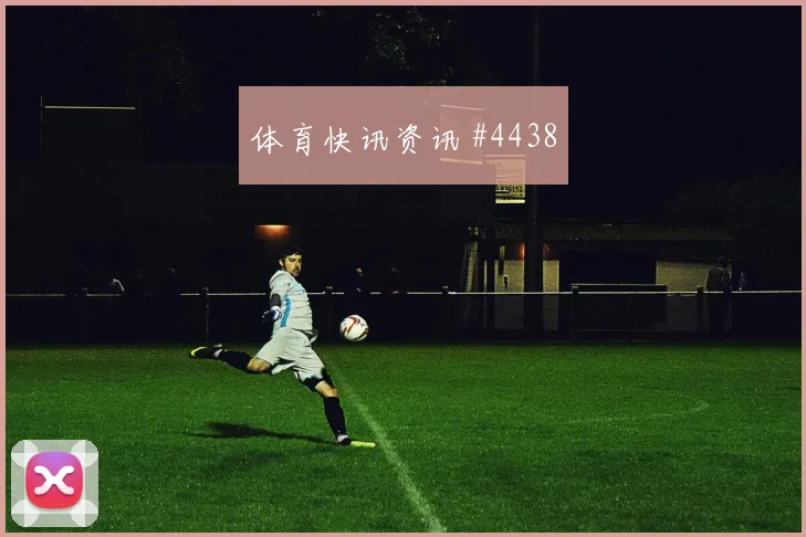 2026世界杯韩国vs捷克小组排名