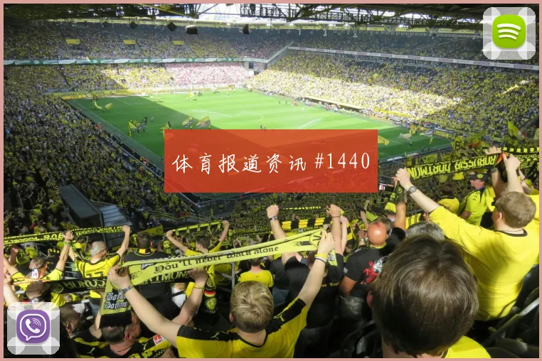 成都蓉城首回合压哨改命莱奥封神时刻