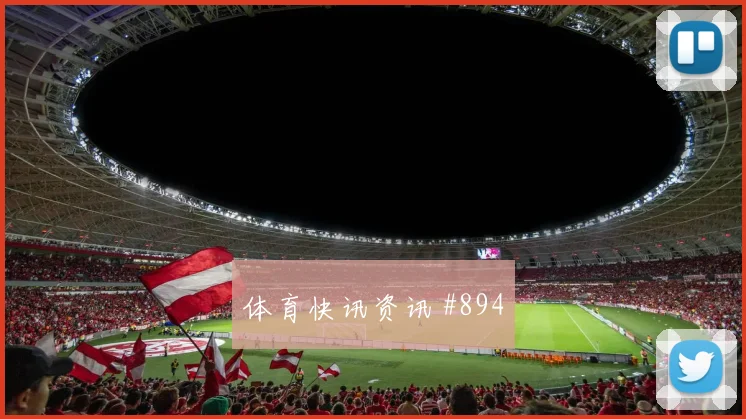 楚阿梅尼关键抢断助皇马客场逆转天王山