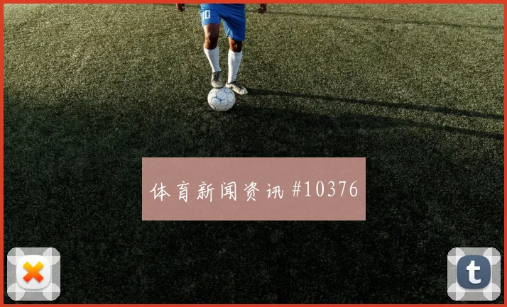 塞内加尔vs伊拉克2026世界杯旅行距离