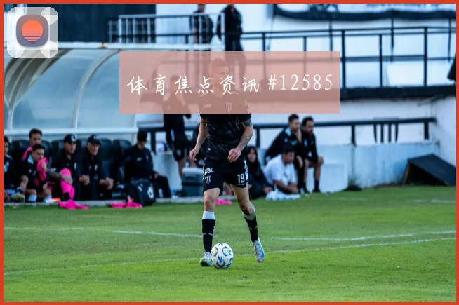 波黑面对加拿大队边路推进能否制造威胁小组赛战术前瞻