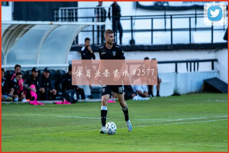 E组德国vs厄瓜多尔小组赛看点