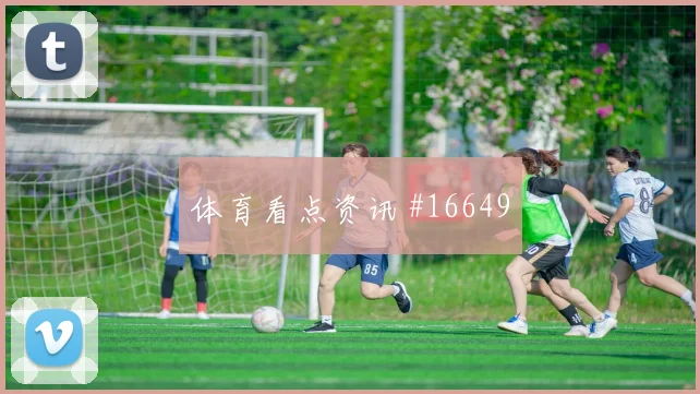 世界杯加纳vs克罗地亚争头名前瞻